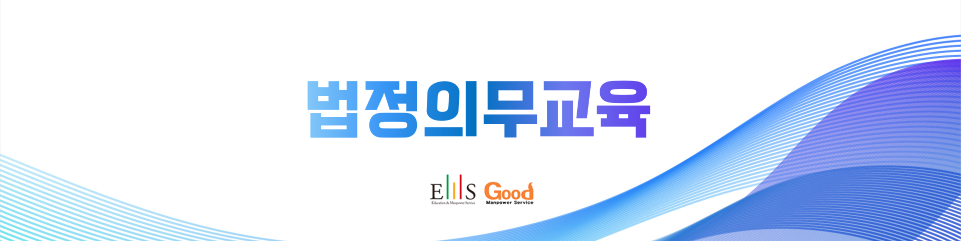 메인